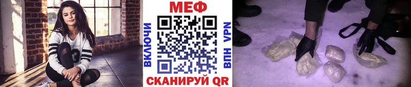 Купить Канабис  ЭКСТАЗИ  Меф  АМФ  Волосово