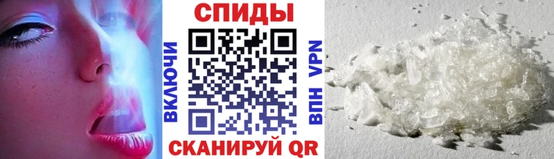 Купить  Волосово  АМФ 97% 