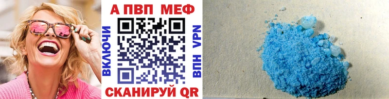 Альфа ПВП СК КРИС  Купить  Волосово 
