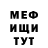 Метадон VHQ Rayisa Hromova