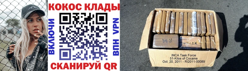 КОКАИН Fish Scale  Купить  Волосово 