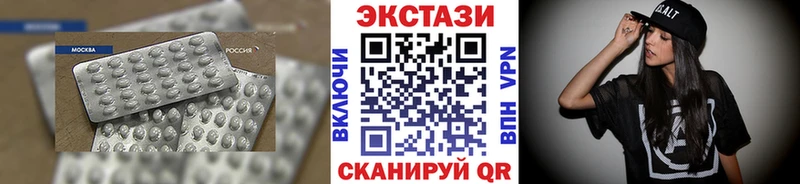 Купить где  Волосово  Ecstasy 300 mg 