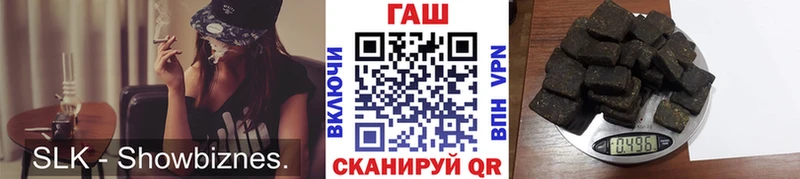 Купить закладки  Волосово  Гашиш VHQ 