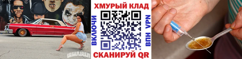 ГЕРОИН герыч  Купить где  Волосово 