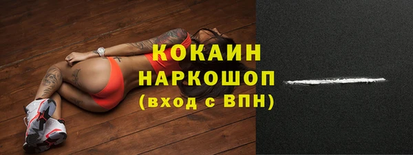 кокс Каменск-Шахтинский