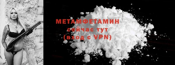 кокаин Касимов