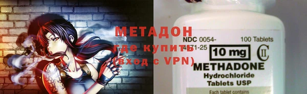 дурь Каменногорск