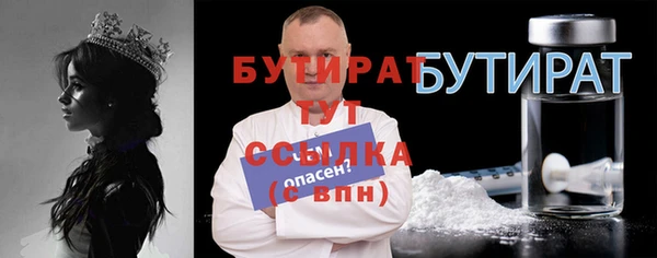 сатива Карпинск