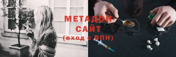 мдма Каменка