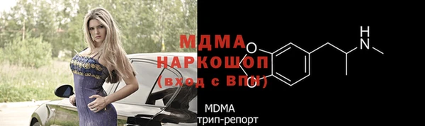 кокаин Касимов
