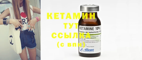 дурь Каменногорск