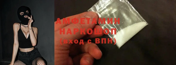 мдма Каменка