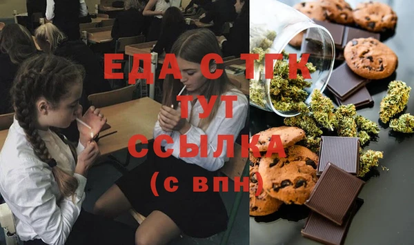 мдма Каменка