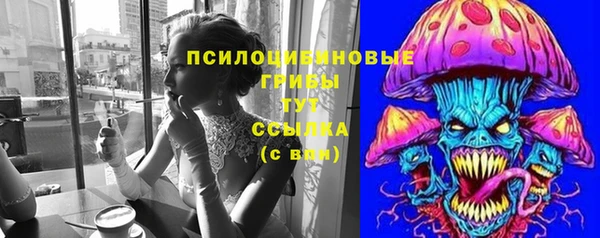 кокаин Касимов