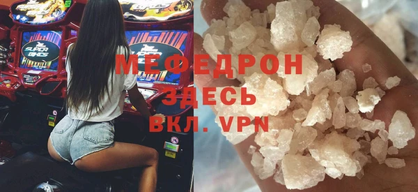 дурь Каменногорск