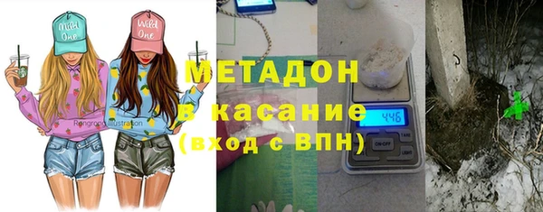 мдма Каменка