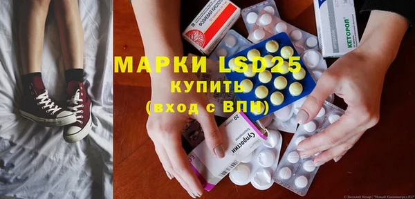 дурь Каменногорск