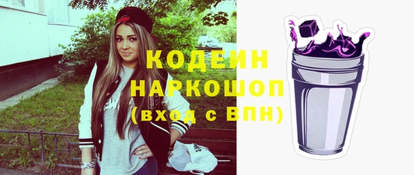кокс Каменск-Шахтинский