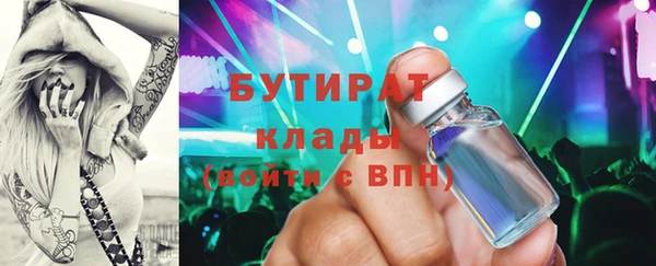 мдма Каменка