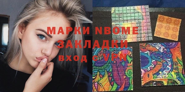 кокаин Касимов