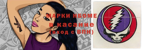 дурь Каменногорск