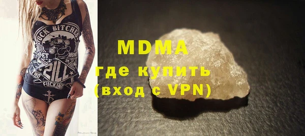 дурь Каменногорск