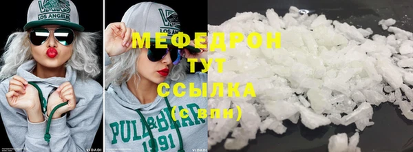 мдма Каменка