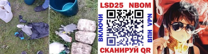 ЛСД экстази ecstasy  Купить закладки  Волосово 