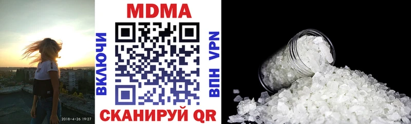 Купить  Волосово  MDMA молли 