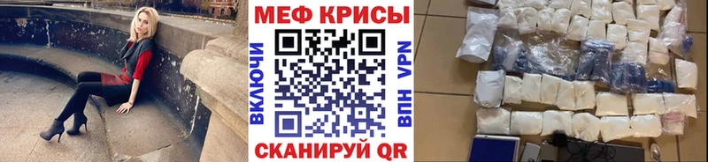 МЕФ VHQ  Купить где  Волосово 