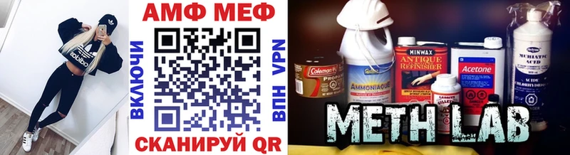 Купить  Волосово  Первитин винт 
