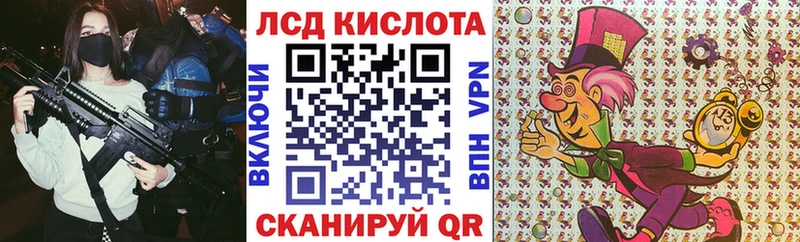 Марки 25I-NBOMe 1,8мг  Купить закладки  Волосово 